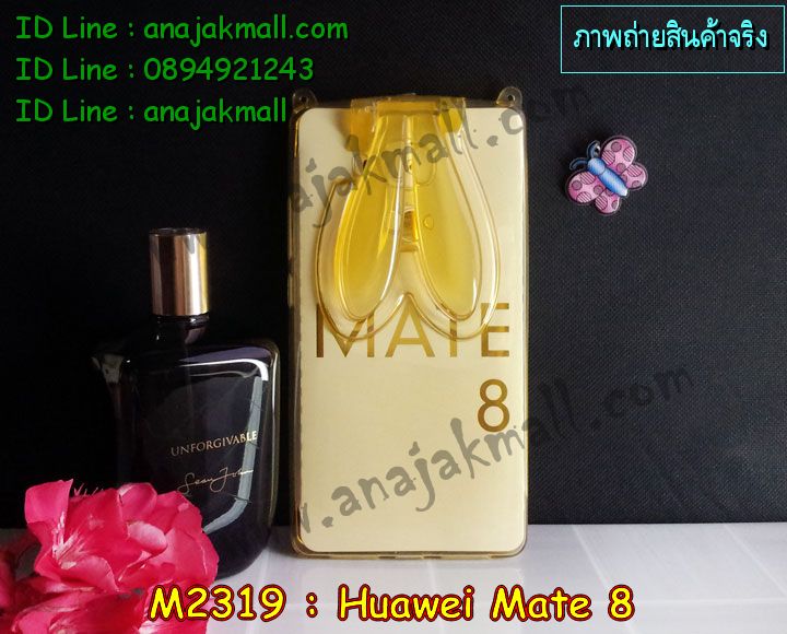 เคส Huawei mate 8,เคสนิ่มการ์ตูนหัวเหว่ย mate 8,รับพิมพ์ลายเคส Huawei mate 8,เคสหนัง Huawei mate 8,เคสไดอารี่ Huawei mate 8,สั่งสกรีนเคส Huawei mate 8,ซองหนังเคสหัวเหว่ย mate 8,สกรีนเคสนูน 3 มิติ Huawei mate 8,เคสอลูมิเนียมสกรีนลายนูน 3 มิติ,เคสพิมพ์ลาย Huawei mate 8,เคสฝาพับ Huawei mate 8,เคสหนังประดับ Huawei mate 8,เคสแข็งประดับ Huawei mate 8,เคสตัวการ์ตูน Huawei mate 8,เคสซิลิโคนเด็ก Huawei mate 8,เคสสกรีนลาย Huawei mate 8,เคสลายนูน 3D Huawei mate 8,รับทำลายเคสตามสั่ง Huawei mate 8,สั่งพิมพ์ลายเคส Huawei mate 8,เคสยางนูน 3 มิติ Huawei mate 8,พิมพ์ลายเคสนูน Huawei mate 8,เคสยางใส Huawei ascend mate 8,เคสแข็งฟรุ๊งฟริ๊งหัวเหว่ย mate 8,เคสลายเพชรหัวเหว่ย mate 8,รับพิมพ์ลายเคสยางนิ่มหัวเหว่ย mate 8,เคสโชว์เบอร์หัวเหว่ย y6,สกรีนเคสยางหัวเหว่ย mate 8,พิมพ์เคสยางการ์ตูนหัวเหว่ย mate 8,เคสยางนิ่มลายการ์ตูนหัวเหว่ย mate 8,ทำลายเคสหัวเหว่ย mate 8,เคสยางหูกระต่าย Huawei mate 8,เคสอลูมิเนียม Huawei mate 8,เคสอลูมิเนียมสกรีนลาย Huawei mate 8,เคสแข็งลายการ์ตูน Huawei mate 8,เคสนิ่มพิมพ์ลาย Huawei mate 8,เคสซิลิโคน Huawei mate 8,เคสยางฝาพับหัวเว่ย mate 8,เคสยางมีหู Huawei mate 8,เคสประดับ Huawei mate 8,เคสปั้มเปอร์ Huawei mate 8,เคสตกแต่งเพชร Huawei ascend mate 8,เคสขอบอลูมิเนียมหัวเหว่ย mate 8,เคสแข็งคริสตัล Huawei mate 8,เคสฟรุ้งฟริ้ง Huawei mate 8,เคสฝาพับคริสตัล Huawei mate 8